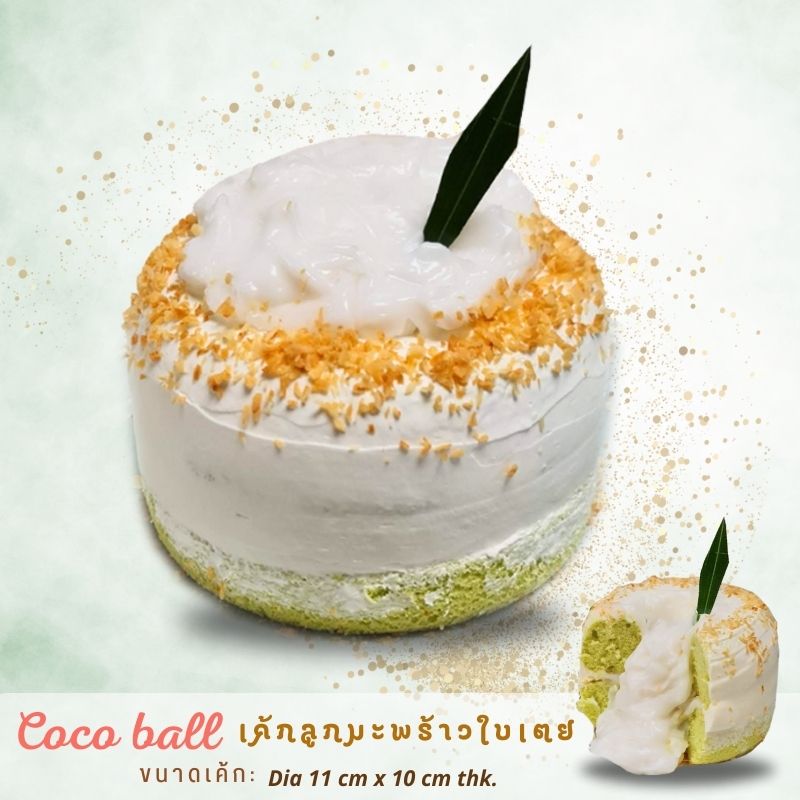 Cake Box