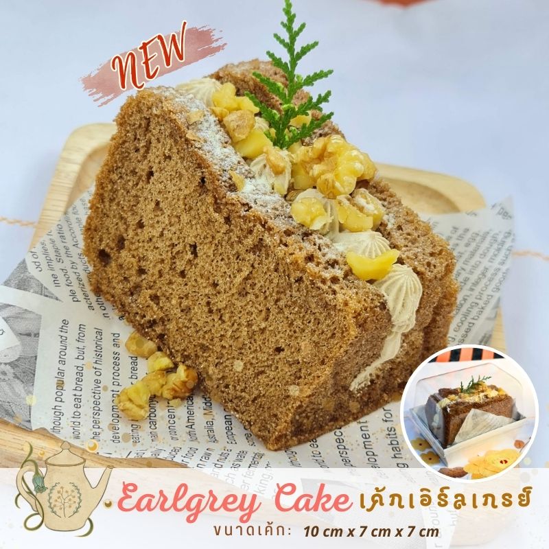 Cake Box