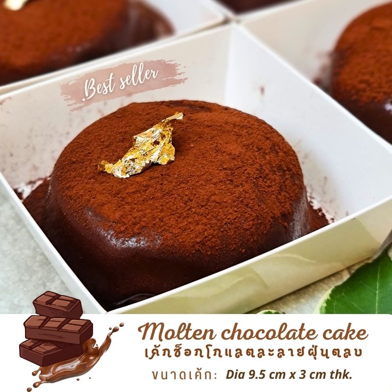 Cake Box