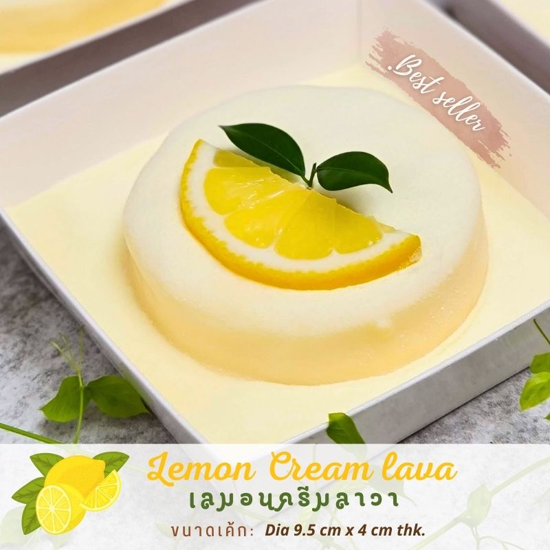 Cake Box