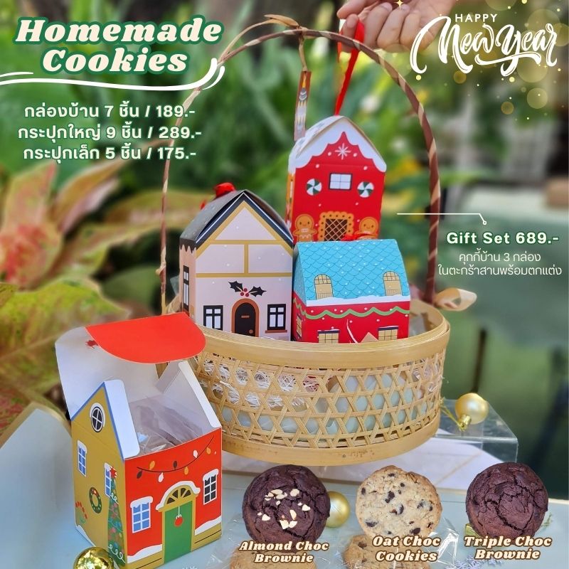 Cafe Menu
