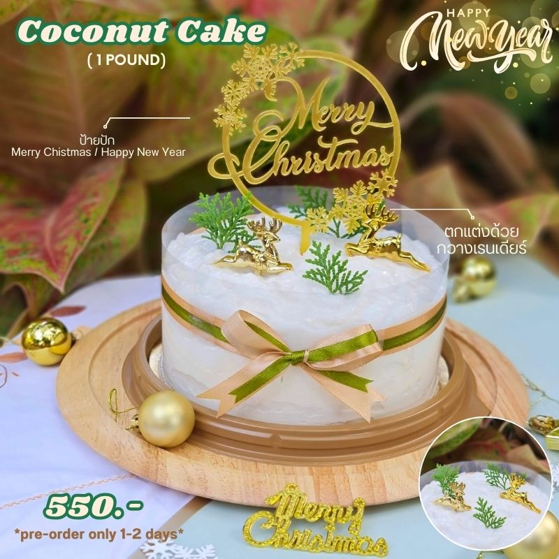 Cake